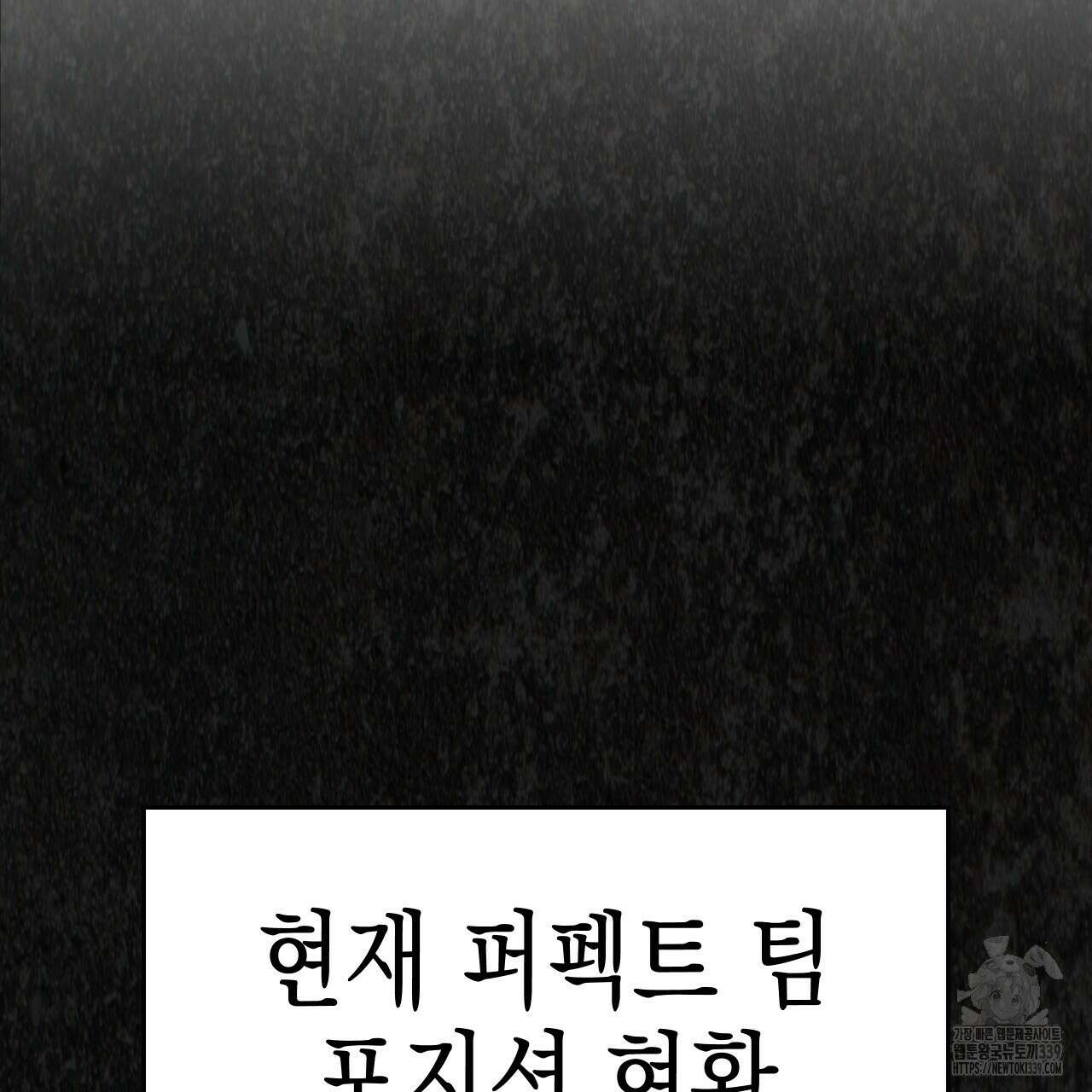 유언 때문에 죽는 건 잠깐 미뤘습니다 47화 15