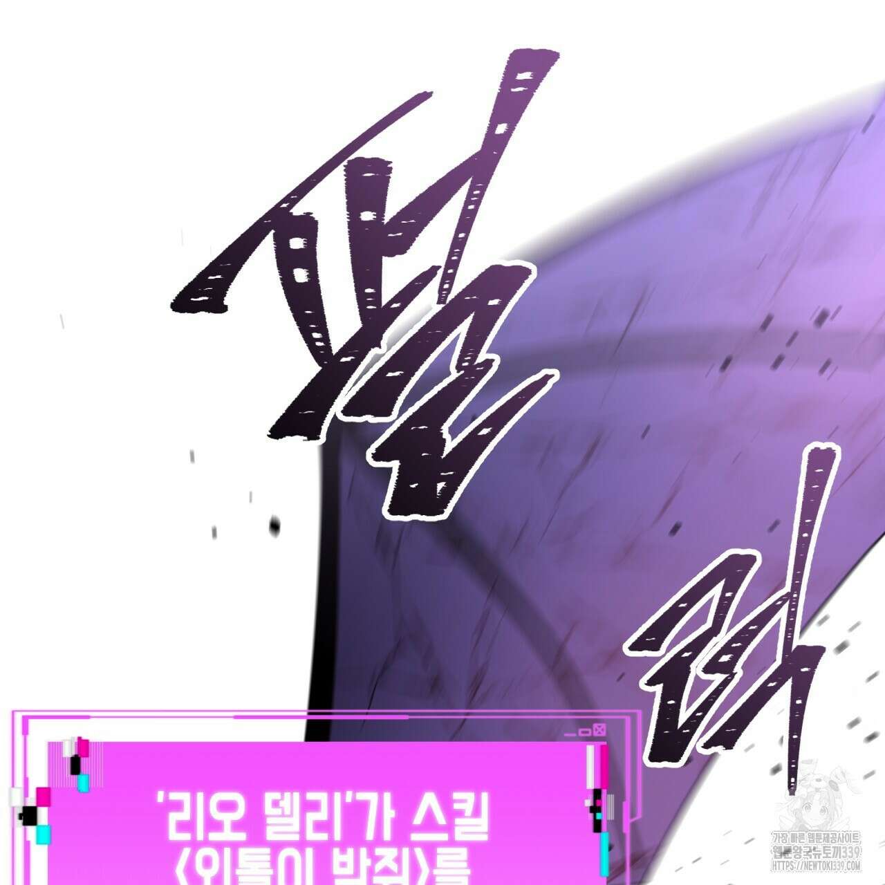 유언 때문에 죽는 건 잠깐 미뤘습니다 47화 26