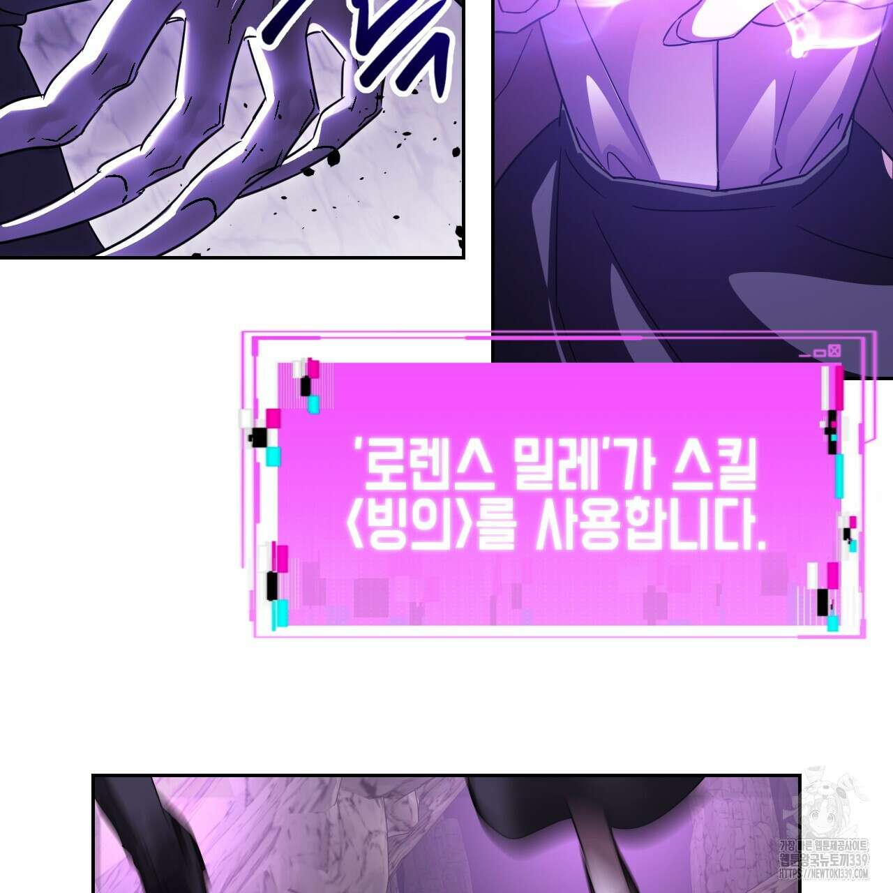 유언 때문에 죽는 건 잠깐 미뤘습니다 47화 28