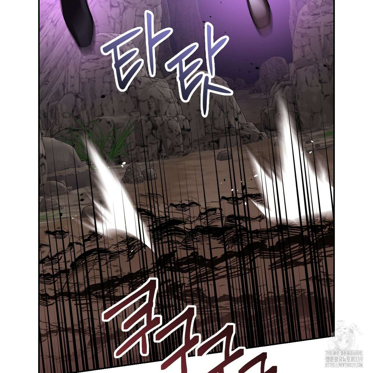 유언 때문에 죽는 건 잠깐 미뤘습니다 47화 29