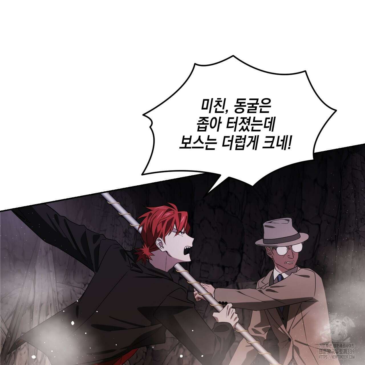 유언 때문에 죽는 건 잠깐 미뤘습니다 47화 36