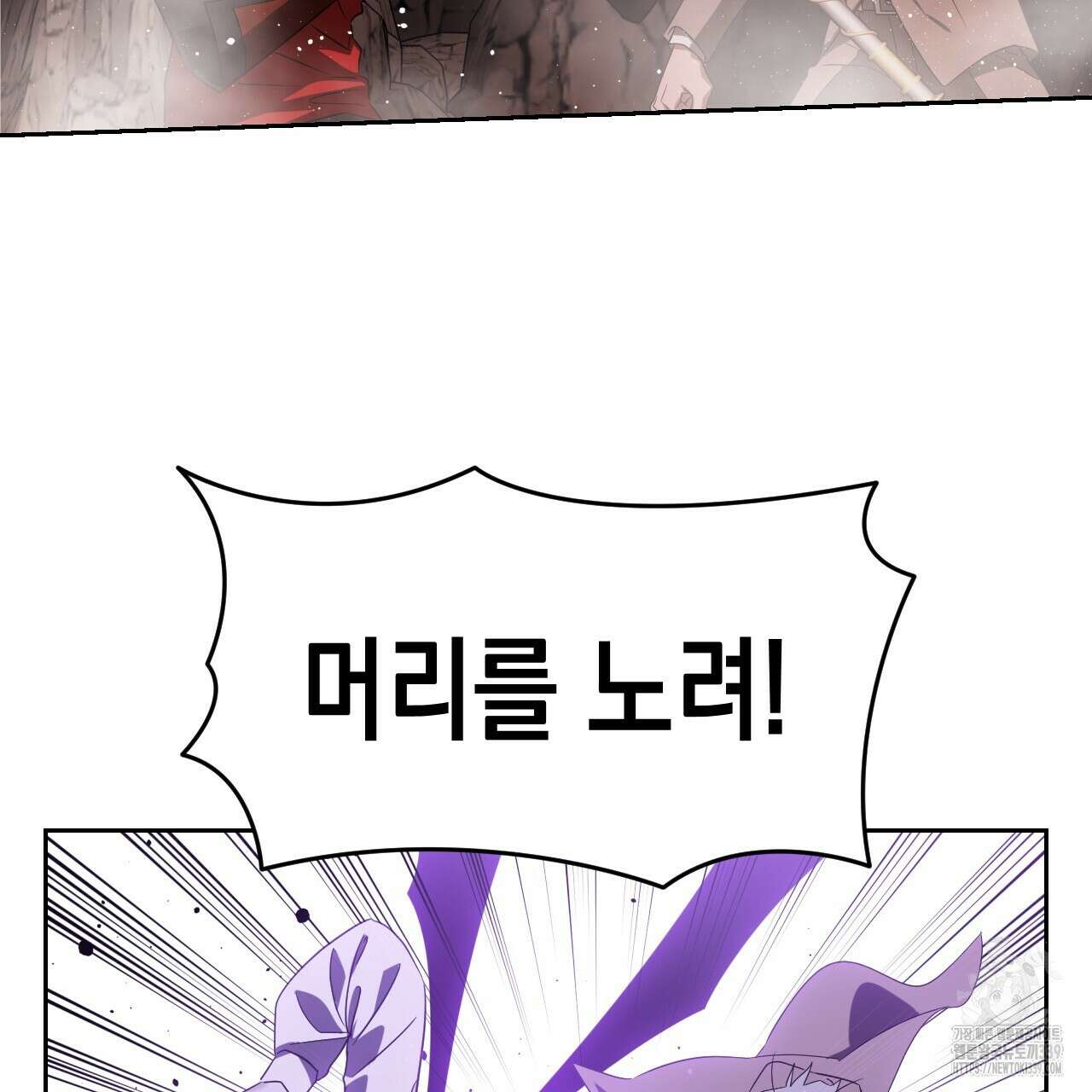 유언 때문에 죽는 건 잠깐 미뤘습니다 47화 37