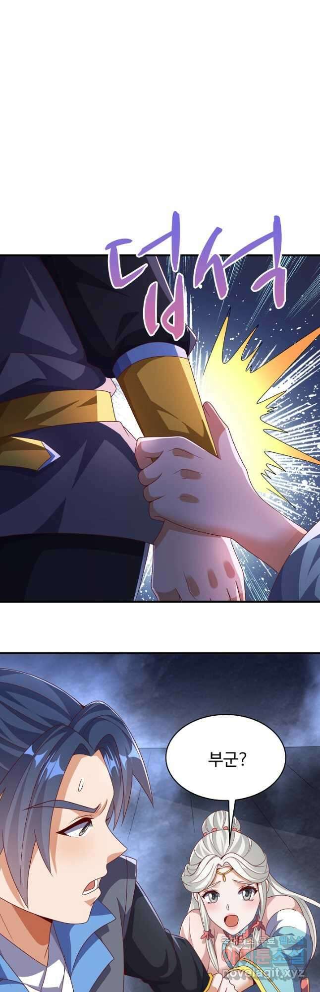 무역: 운명을 거스르다 300화 7