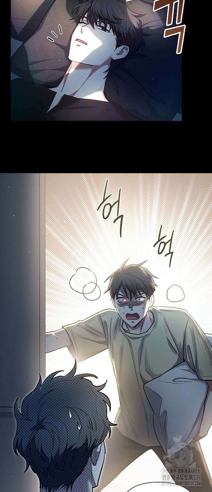 내가 키운 S급들 138화 8