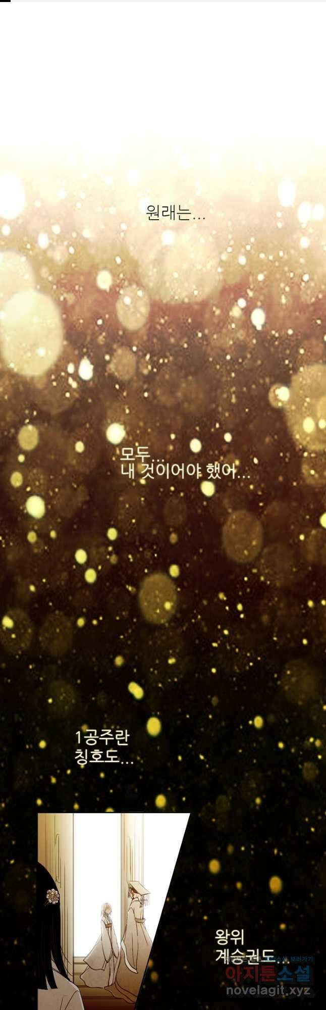 제비전 22화 1