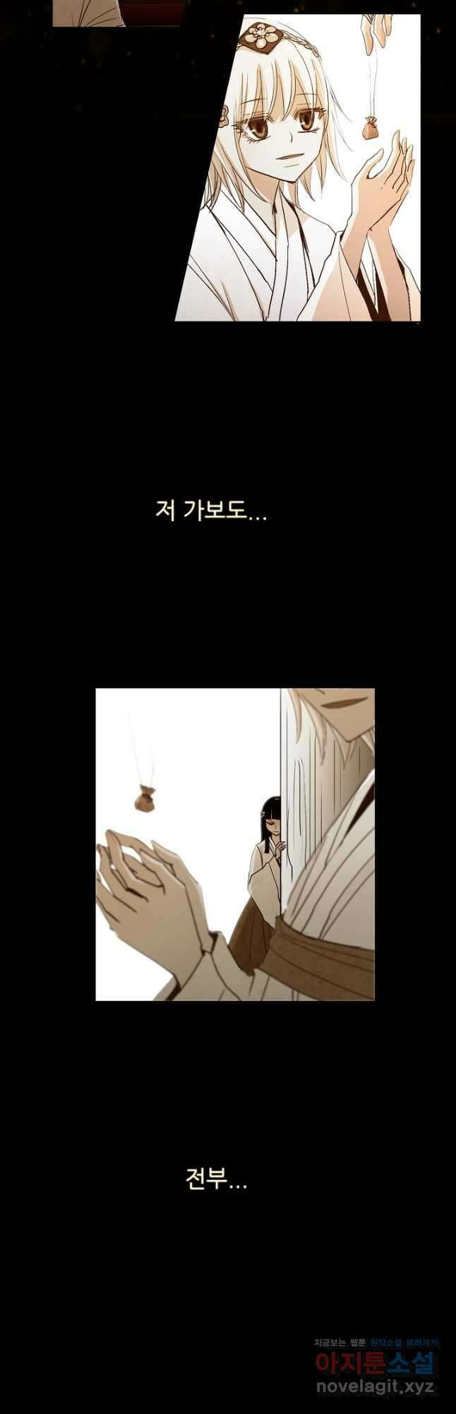 제비전 22화 2