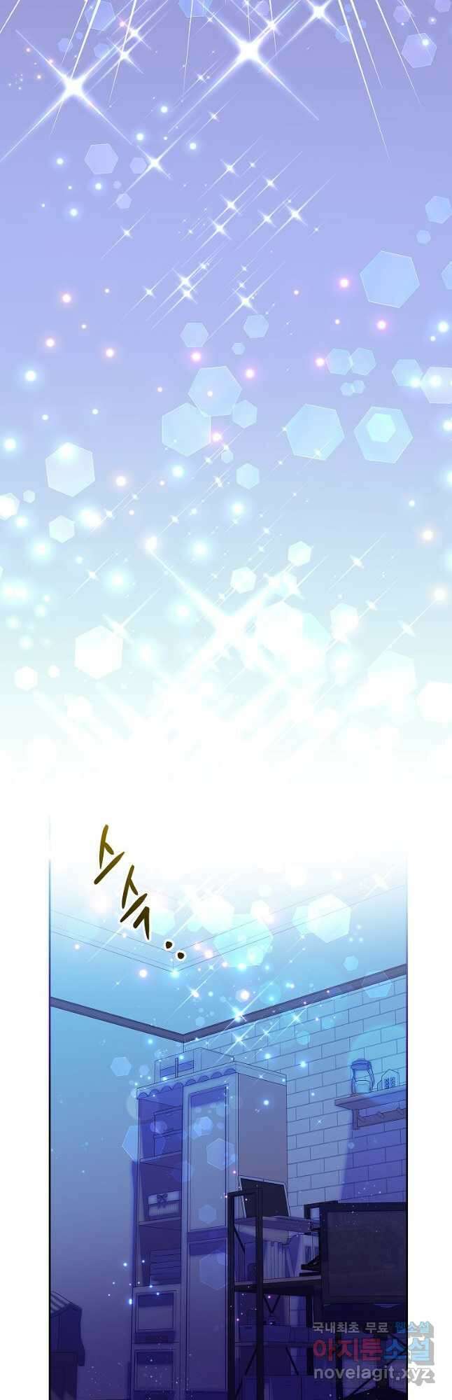 악당 가문의 상속녀입니다 32화 7