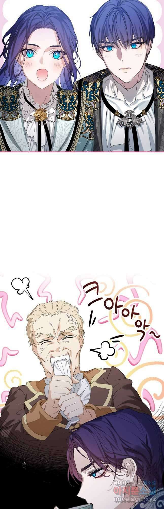 악당 가문의 상속녀입니다 32화 23