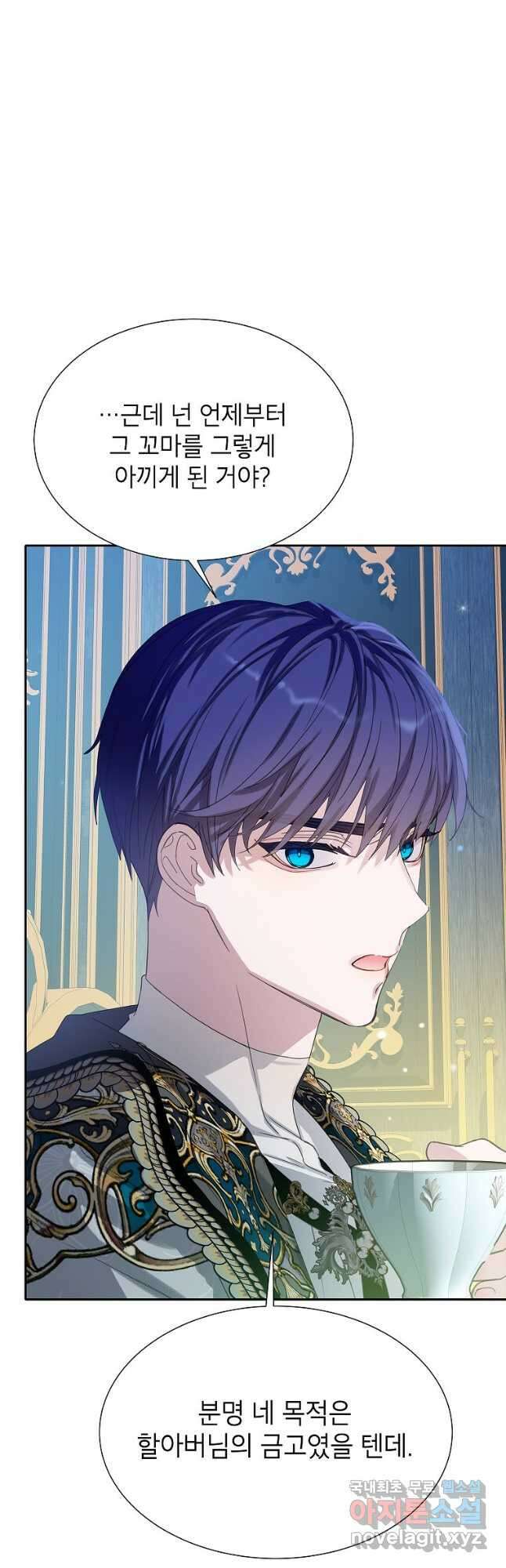 악당 가문의 상속녀입니다 32화 28