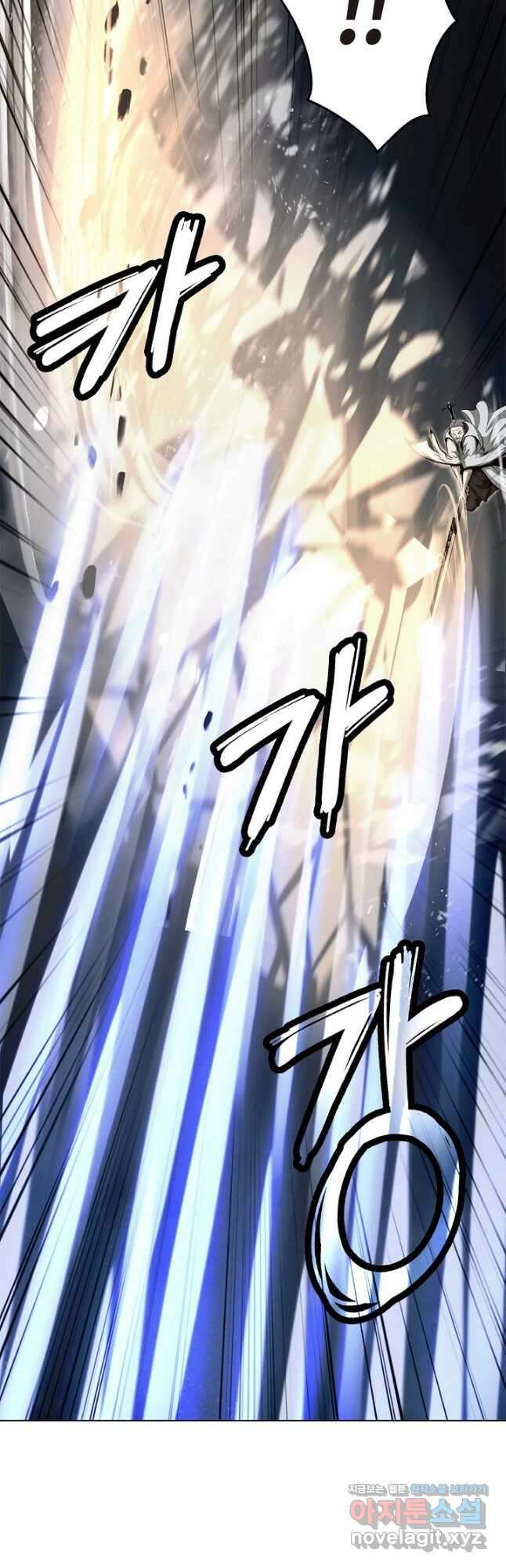 낭선기환담 153화 4