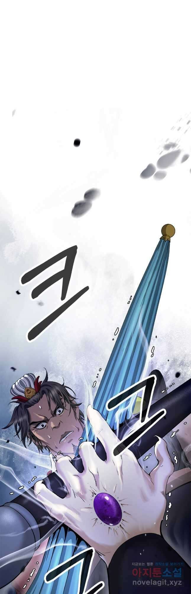 낭선기환담 153화 14