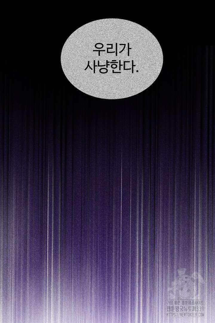 머실리스 44화 11