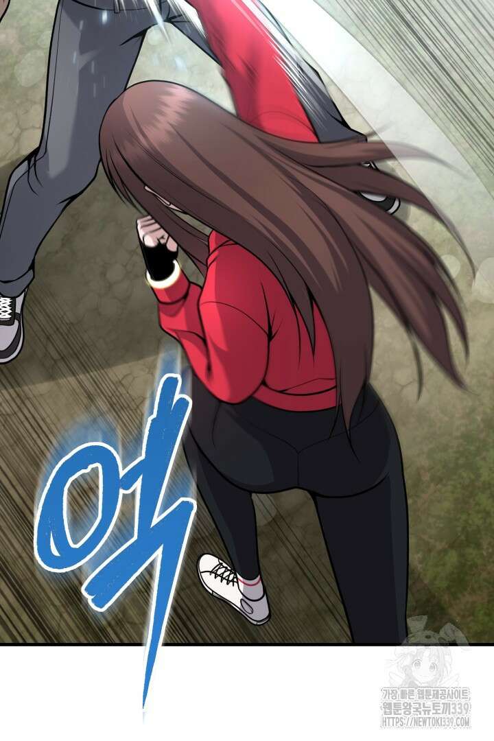 머실리스 44화 20