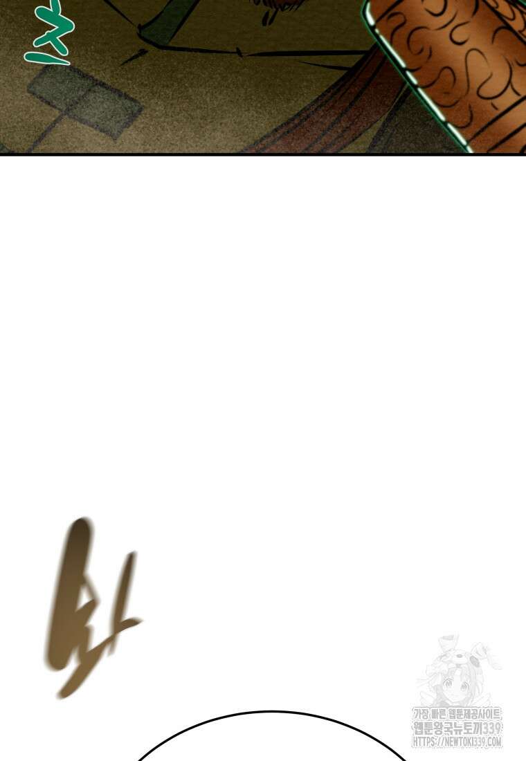 천광명월 160화 4