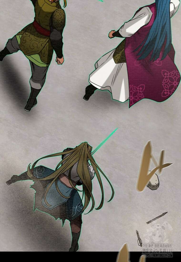 천광명월 160화 7