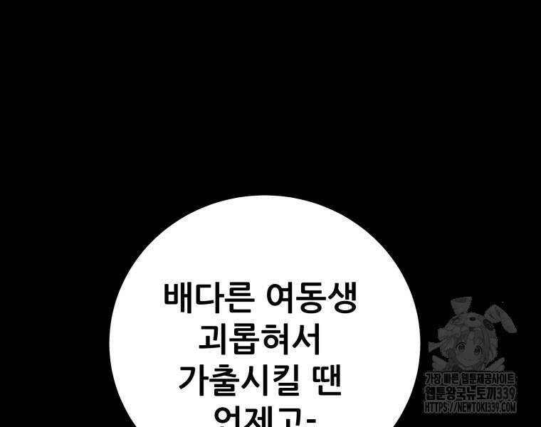 천광명월 160화 15