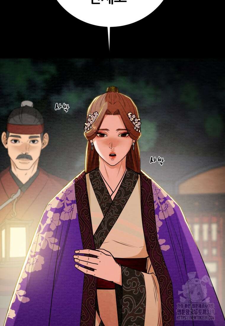 천광명월 160화 16