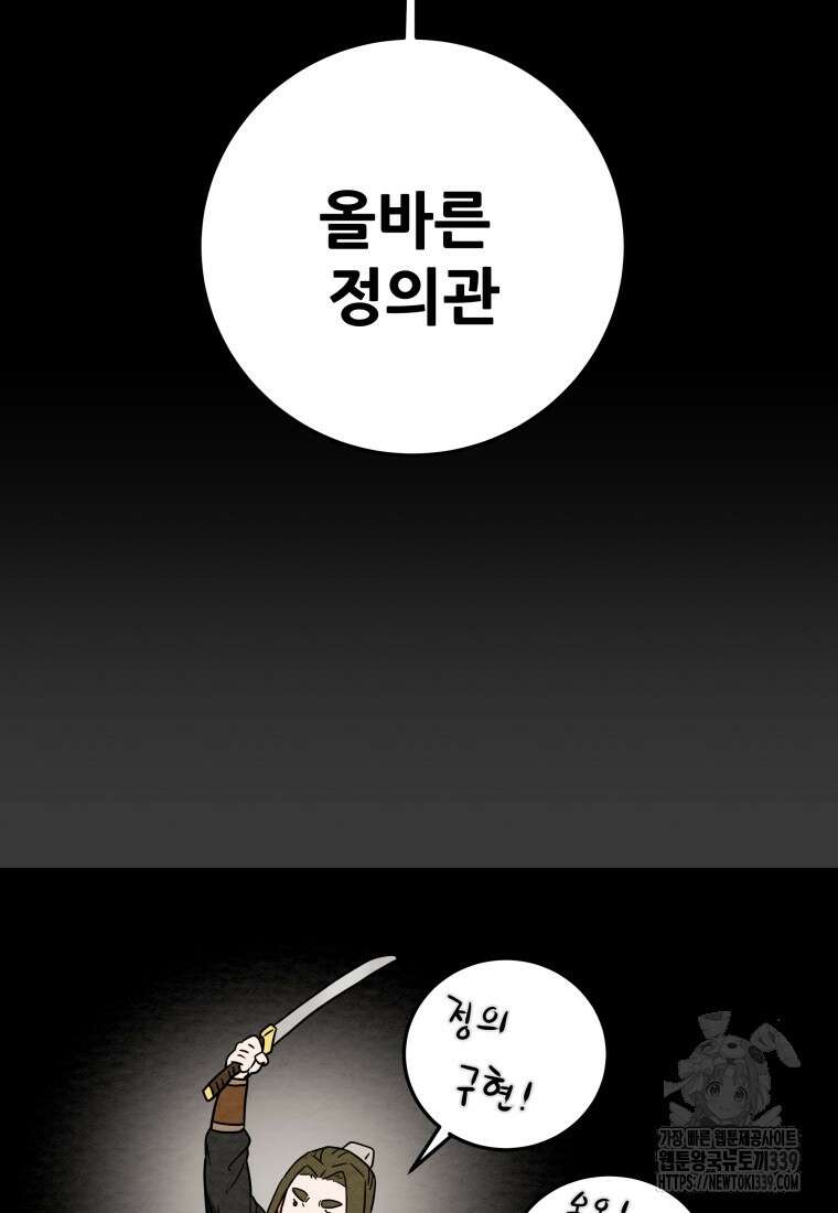 천광명월 160화 27