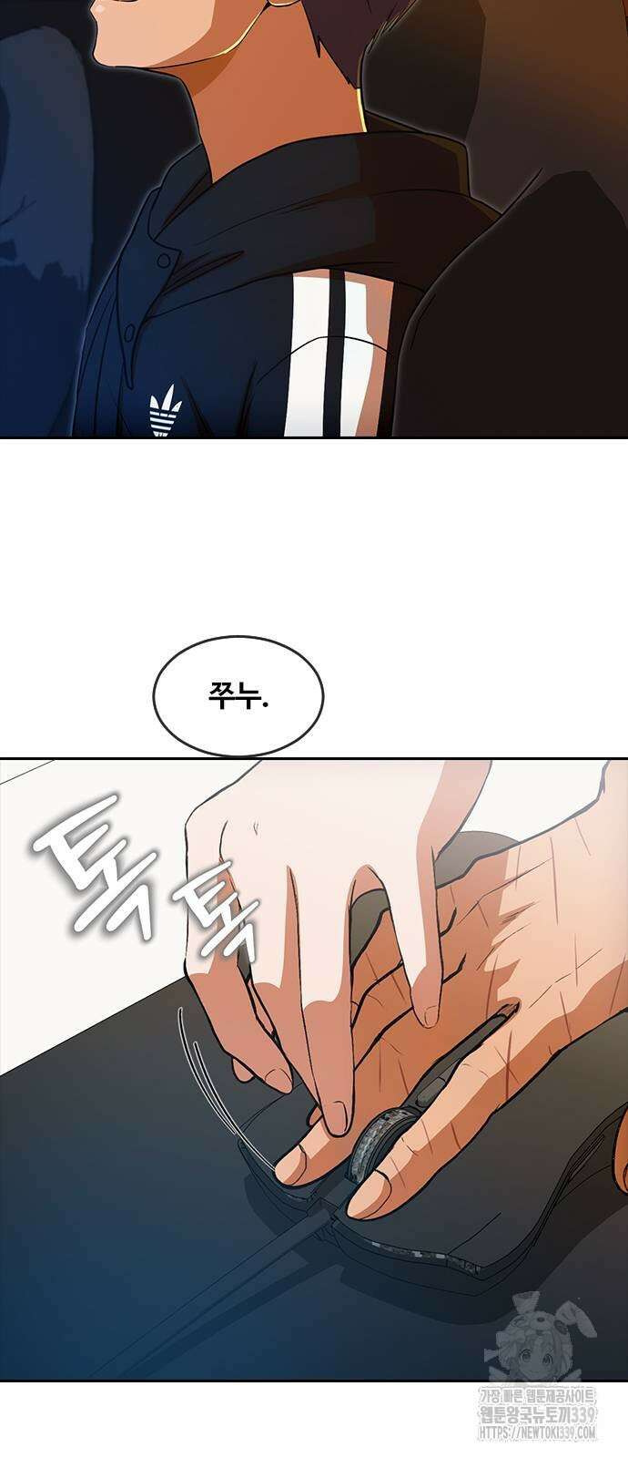 랜덤채팅의 그녀! 337화 4