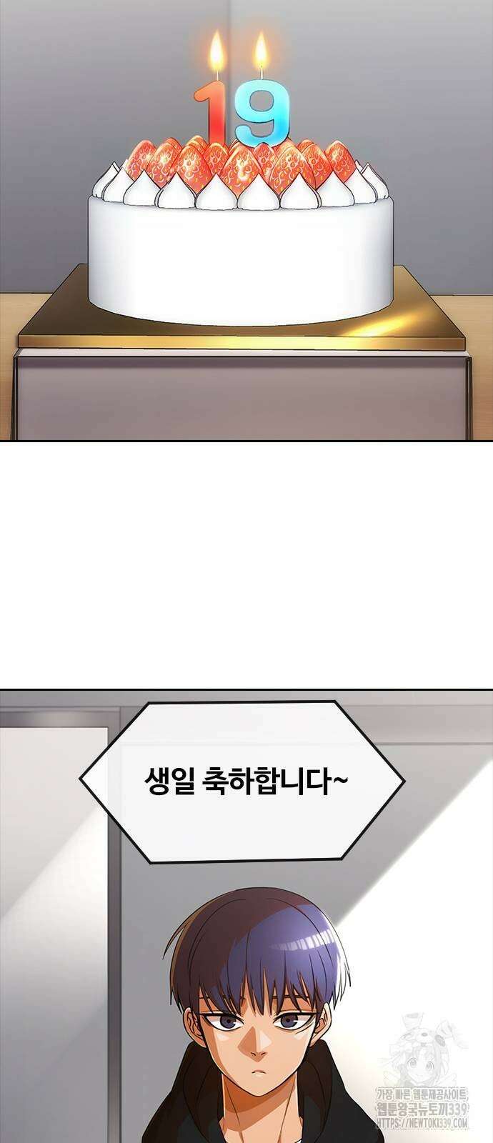 랜덤채팅의 그녀! 337화 11