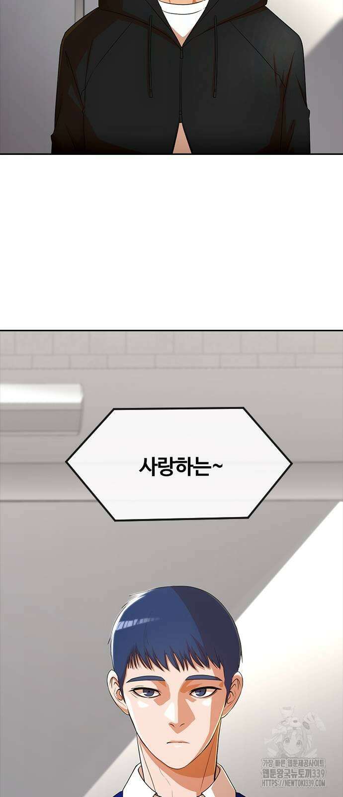 랜덤채팅의 그녀! 337화 12