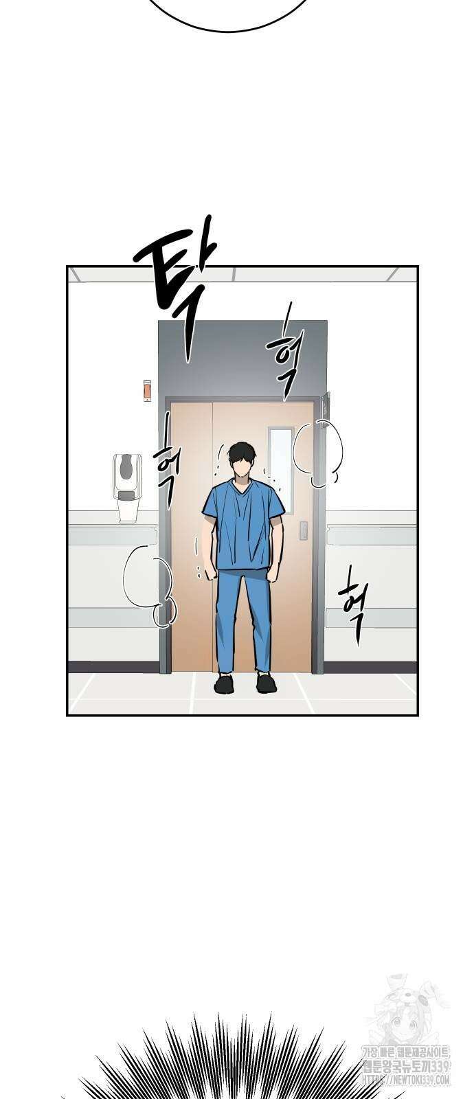 선녀외전 92화 6