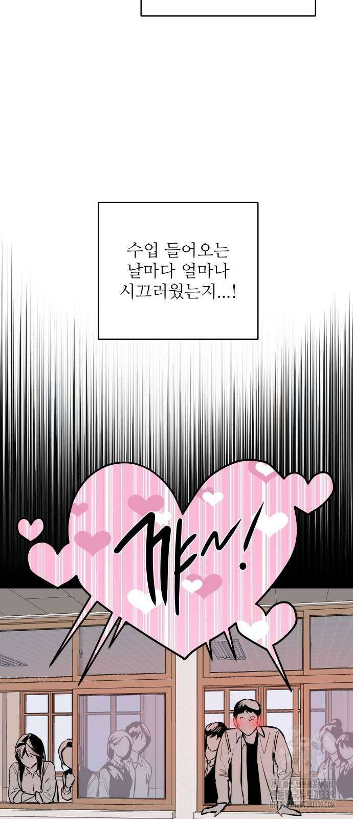 선녀외전 92화 9