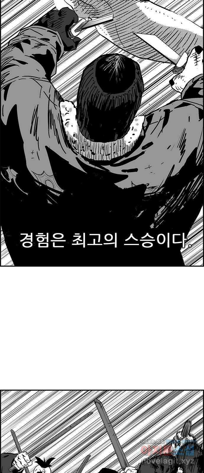 헬퍼2:킬베로스 405화. △△△ 아버지 가방에 들어가신다 2