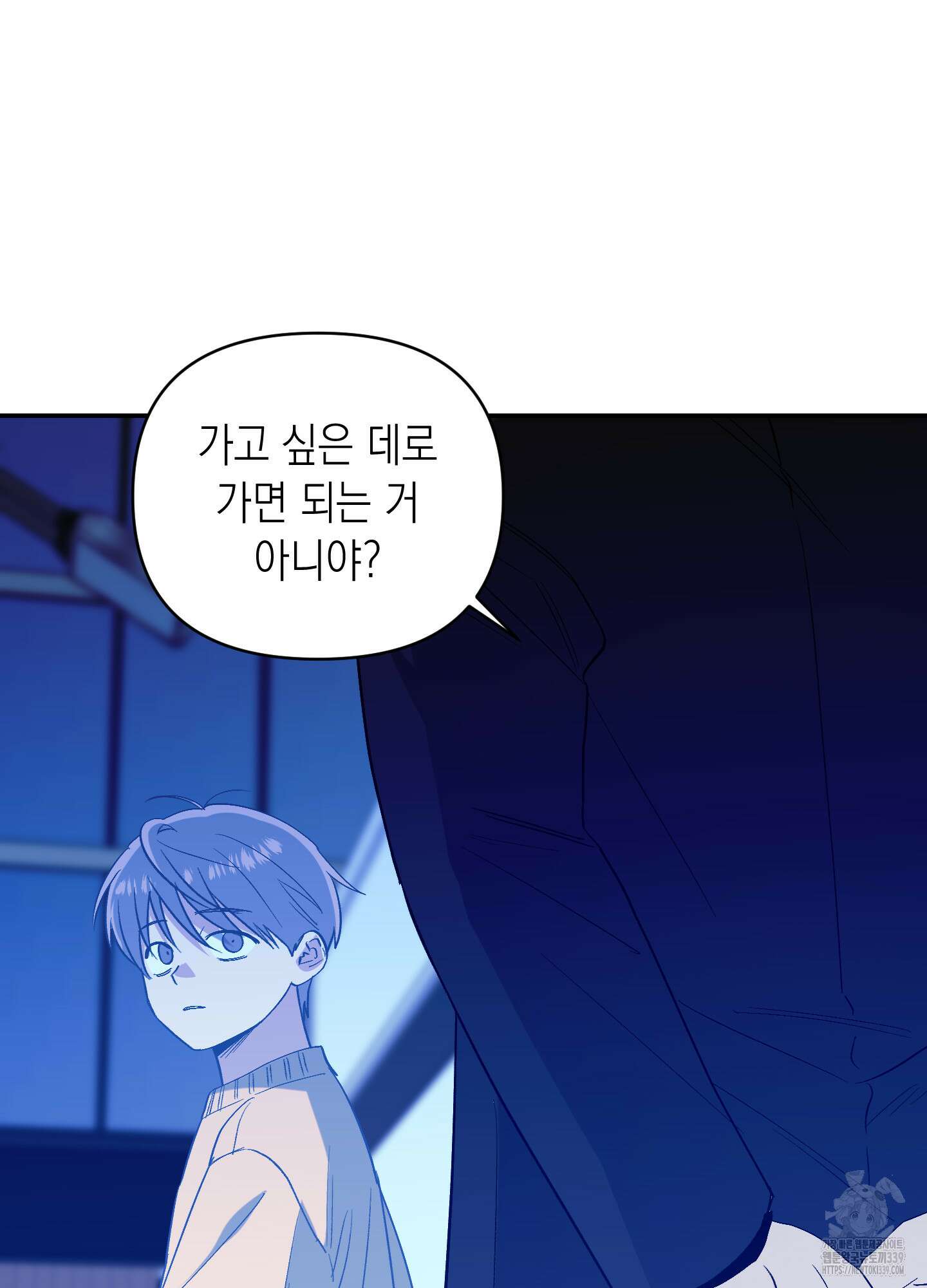 동아리방에 귀신 나온대 32화 26