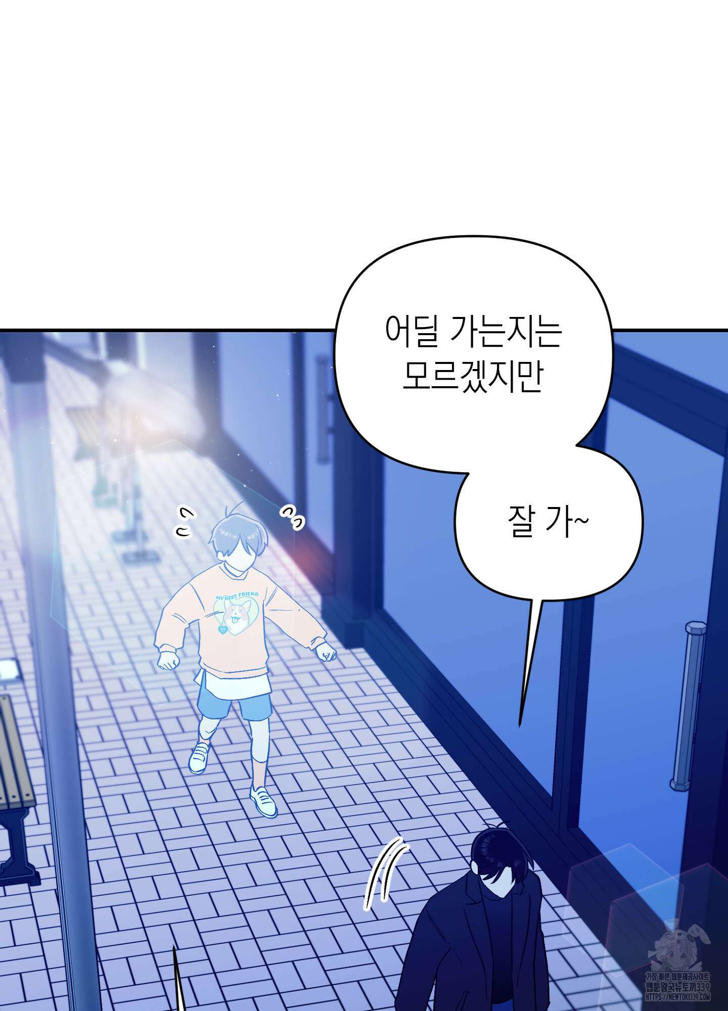 동아리방에 귀신 나온대 32화 31