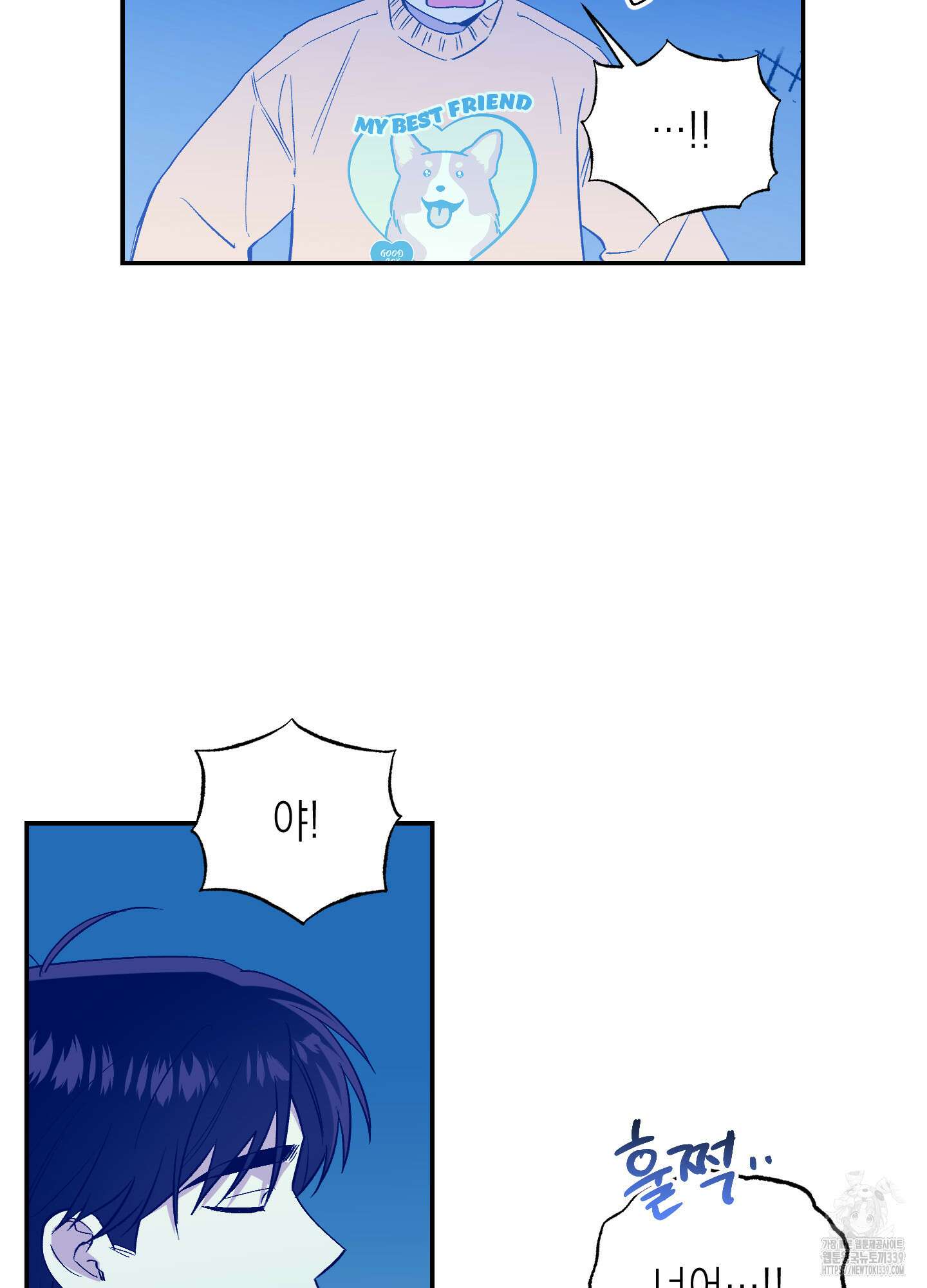 동아리방에 귀신 나온대 32화 33
