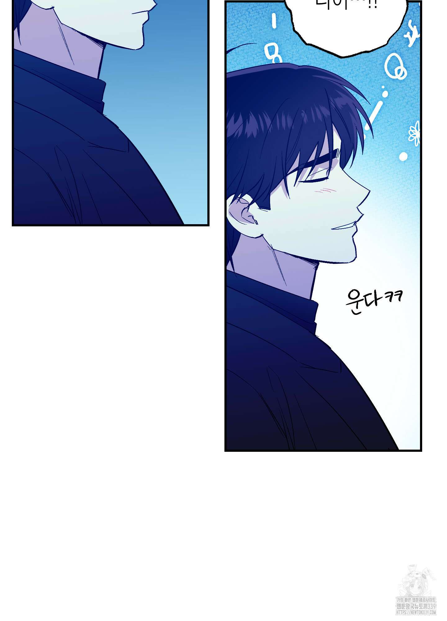 동아리방에 귀신 나온대 32화 34