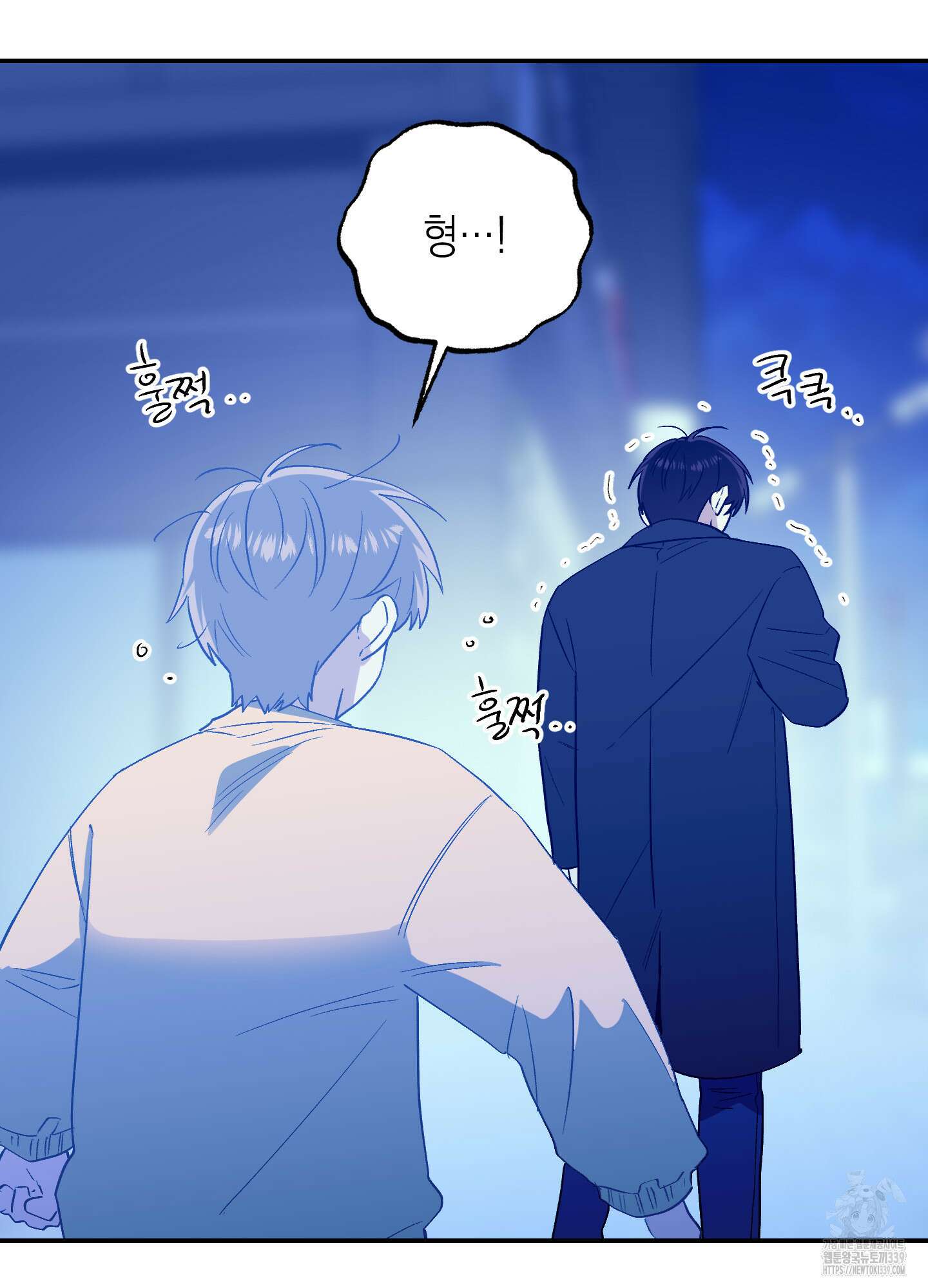 동아리방에 귀신 나온대 32화 35