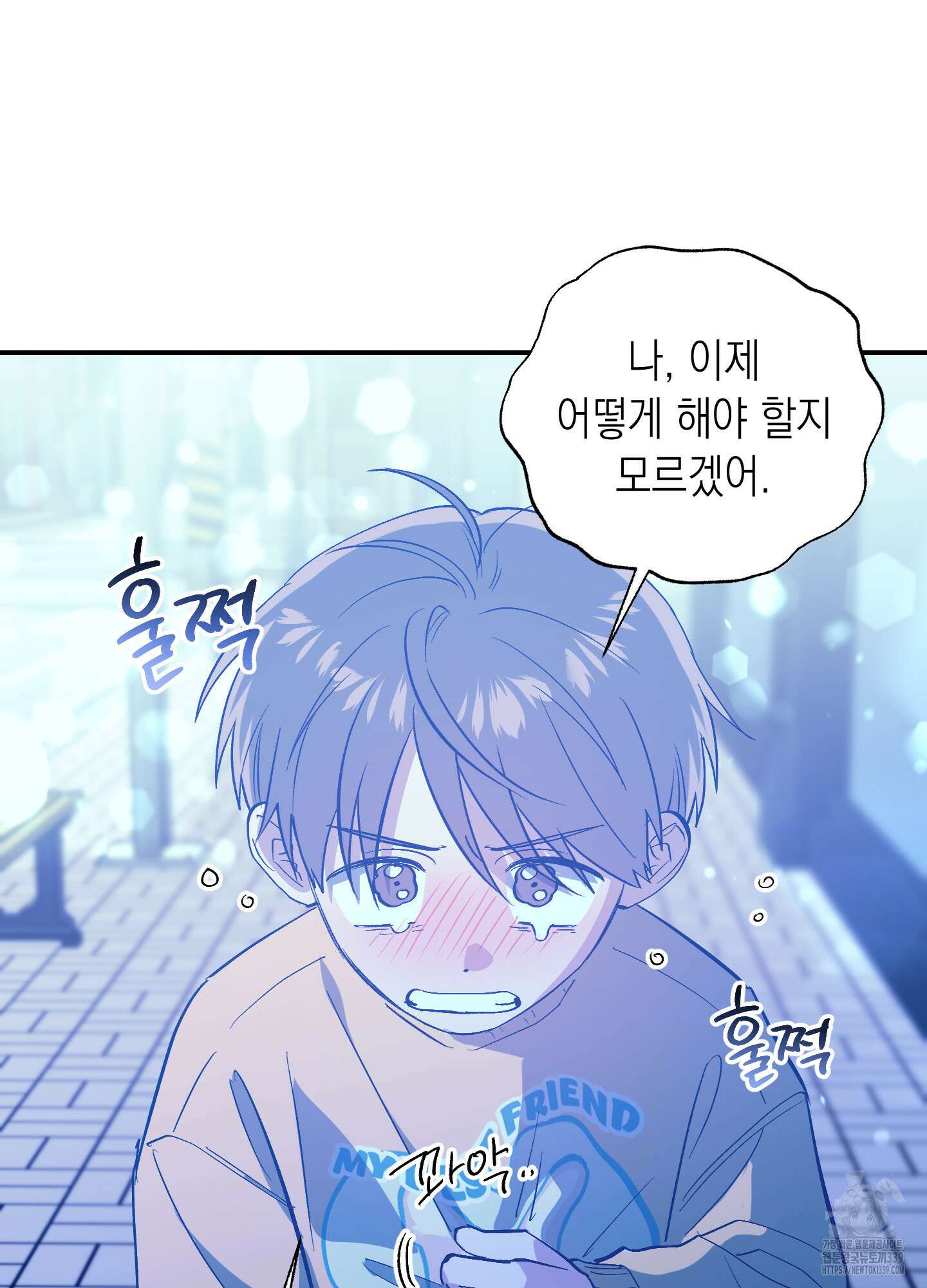 동아리방에 귀신 나온대 32화 37