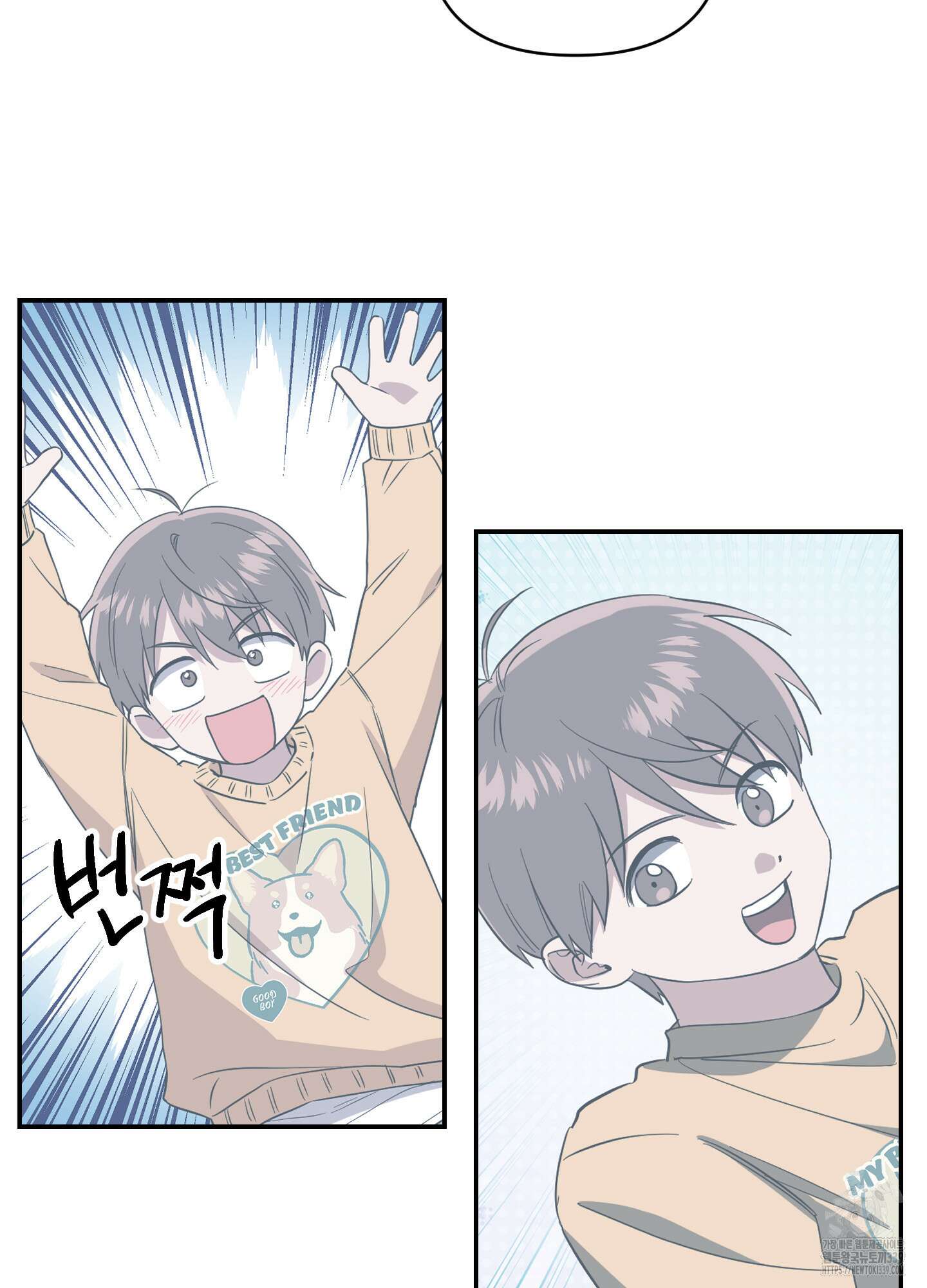 동아리방에 귀신 나온대 32화 49