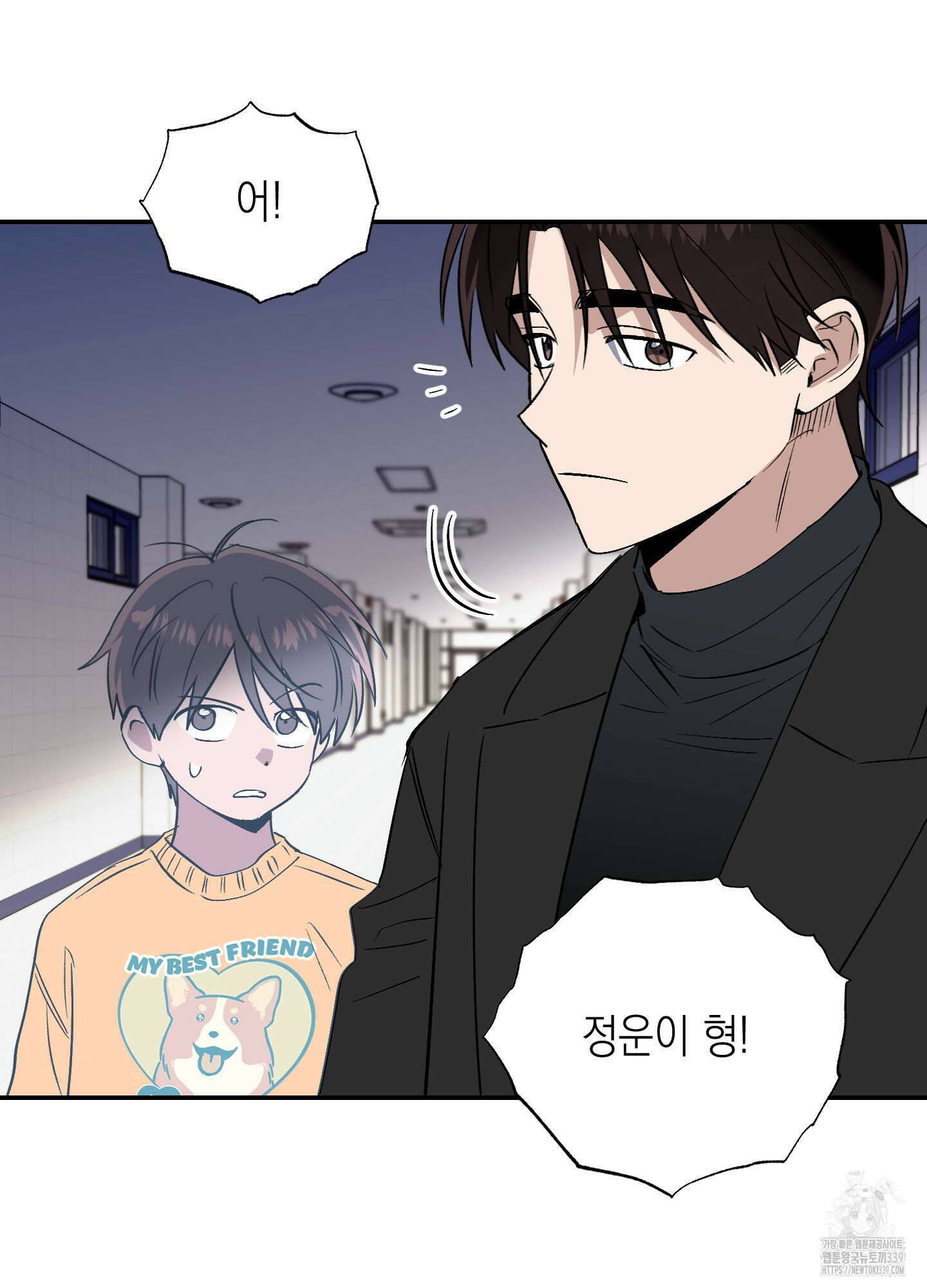 동아리방에 귀신 나온대 32화 55