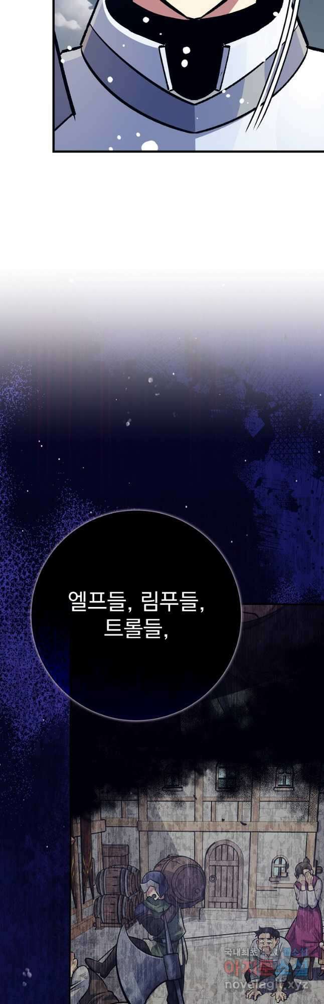 운빨 79화 7
