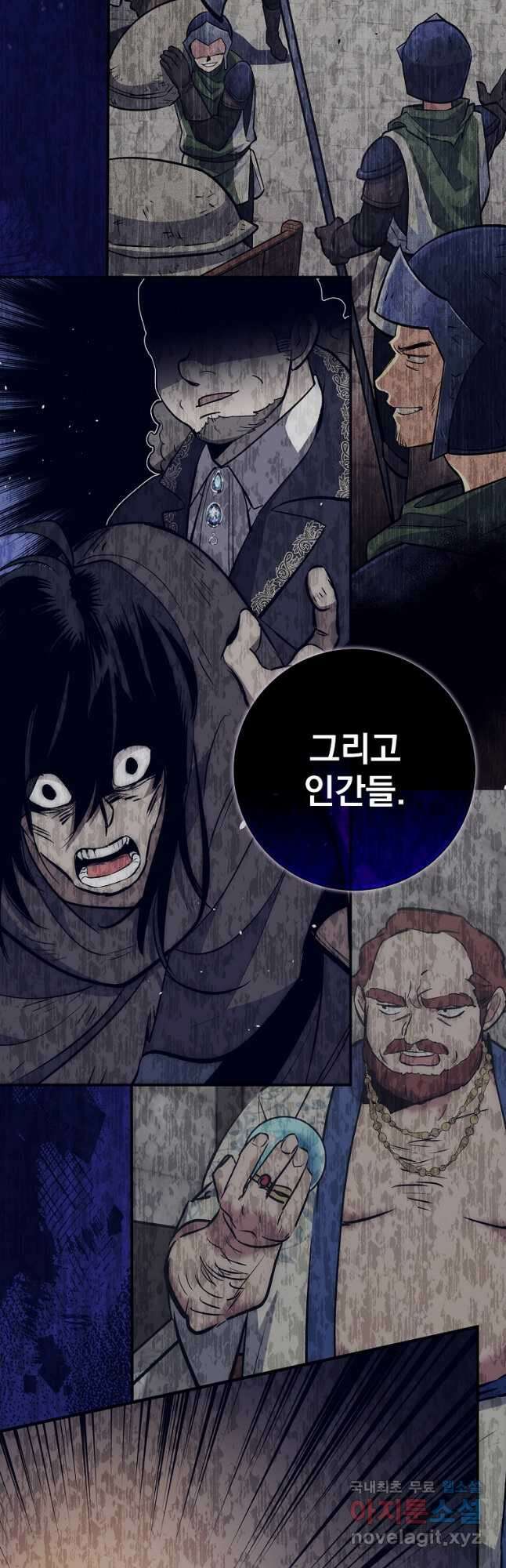 운빨 79화 8