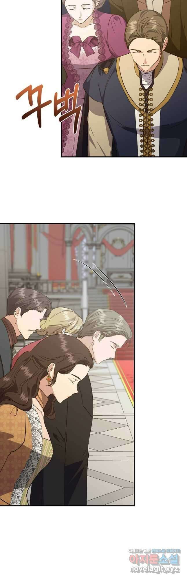 신데렐라는 내가 아니었다 115화 11