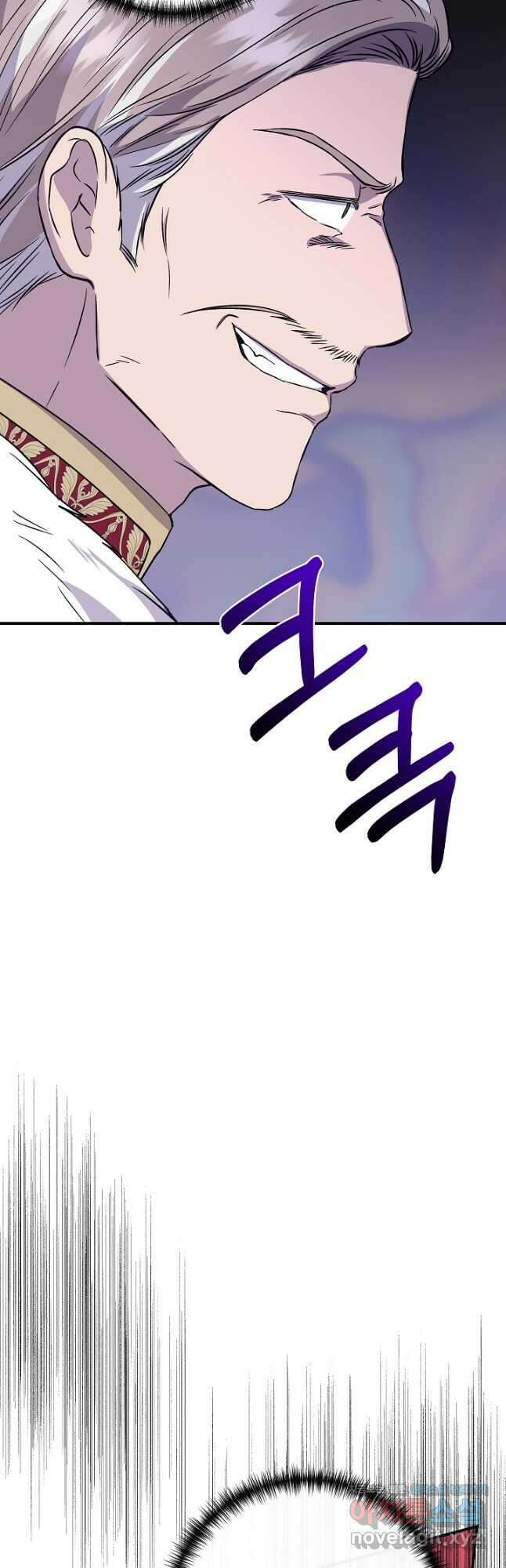 신데렐라는 내가 아니었다 115화 43