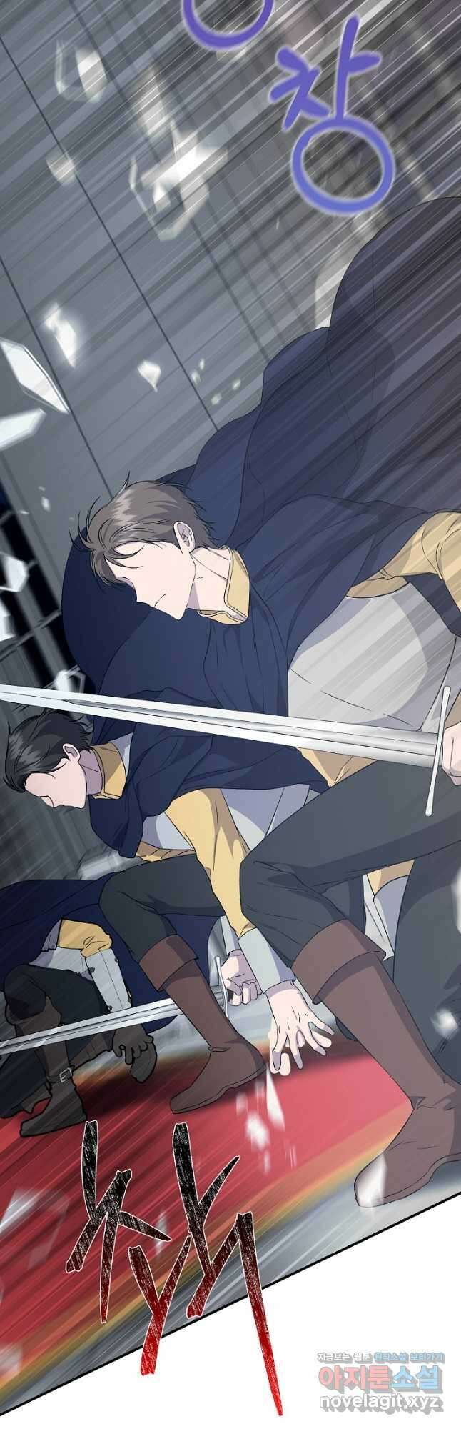 신데렐라는 내가 아니었다 115화 49