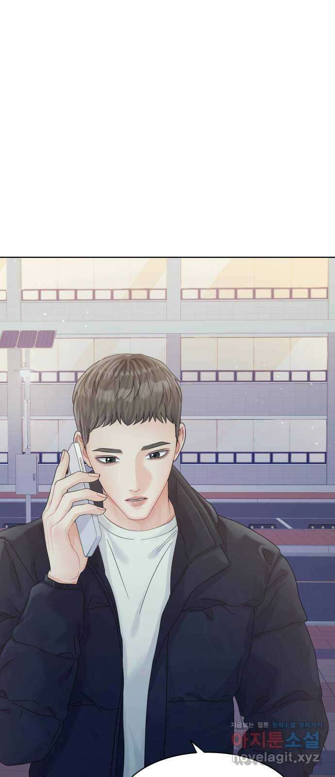 순수한 동거생활 86화 5
