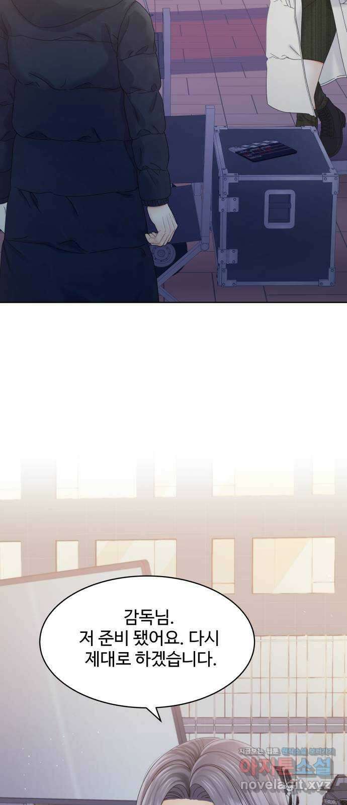 순수한 동거생활 86화 7