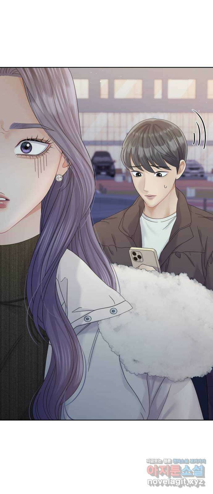 순수한 동거생활 86화 12