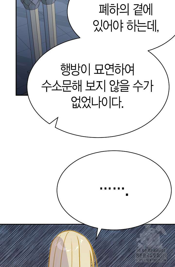 암살자 15화 11