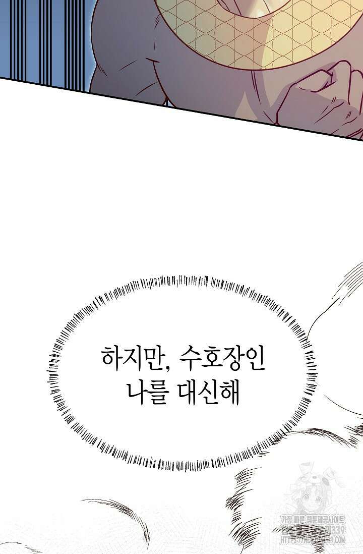 암살자 15화 16