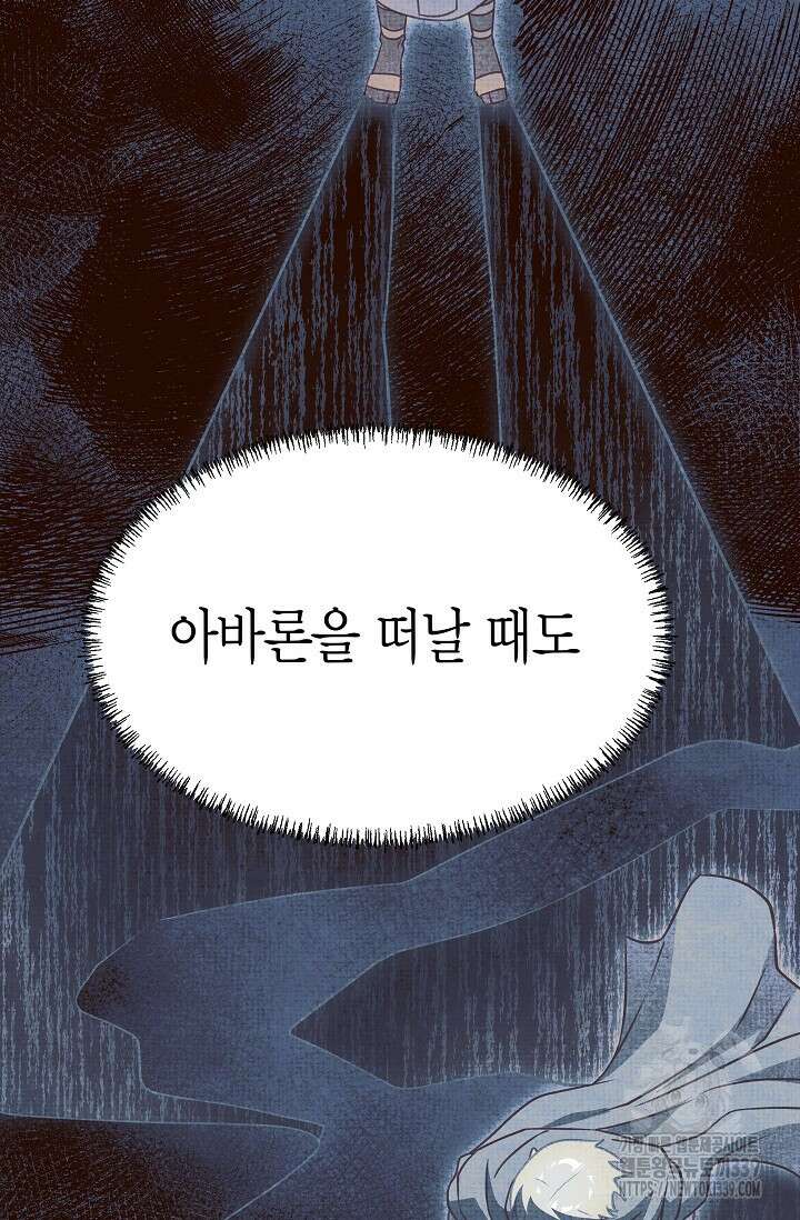 암살자 15화 18