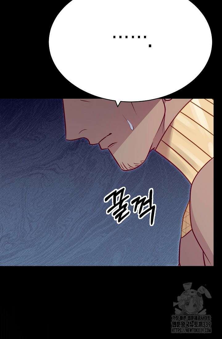 암살자 15화 3