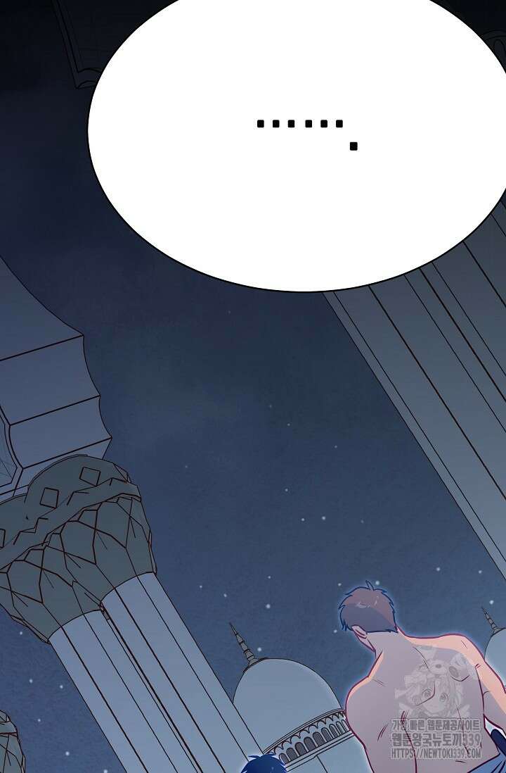 암살자 15화 28