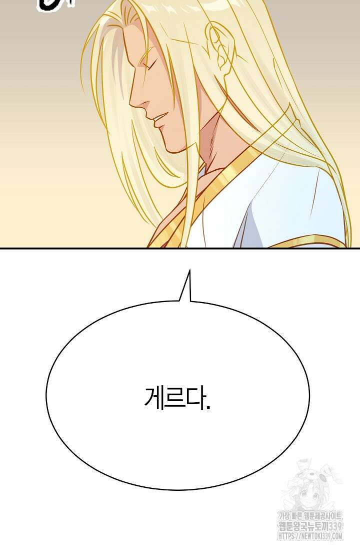 암살자 15화 31